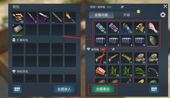 迷失蔚蓝应用宝版