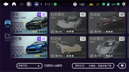 极品飞车无限狂飙安卓版