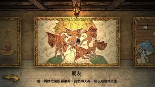 人生画廊完整版