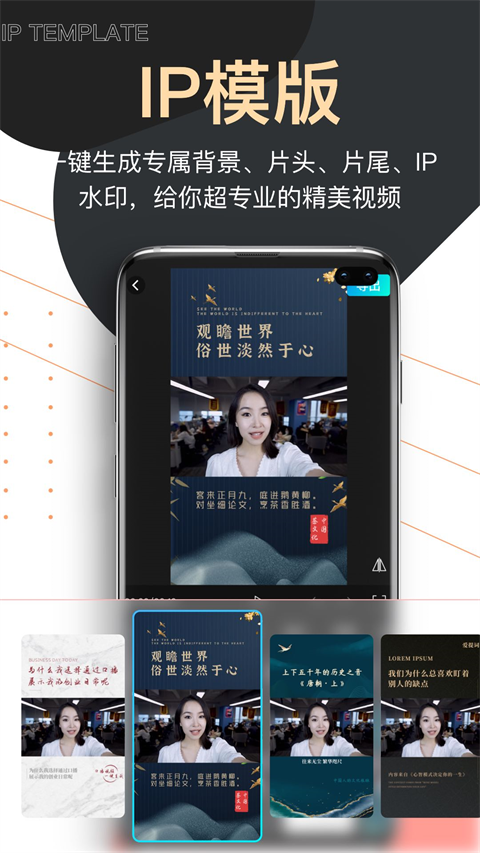 提词器爱提词官方版