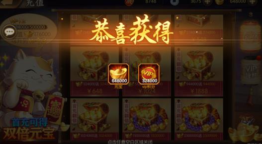 3387游戏手机版 3387游戏手机版