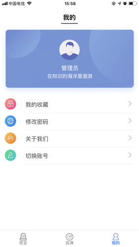 空中黔课
