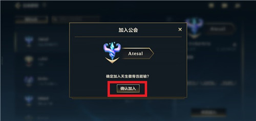 英雄联盟手游云游戏
