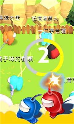 太空人魔法乱战