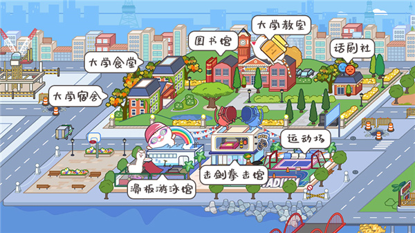 米加小镇世界官方正版
