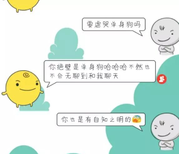 simsimi
