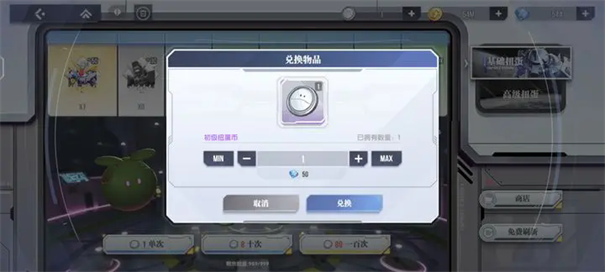 高达钢铁之诗官网版