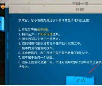 万国觉醒