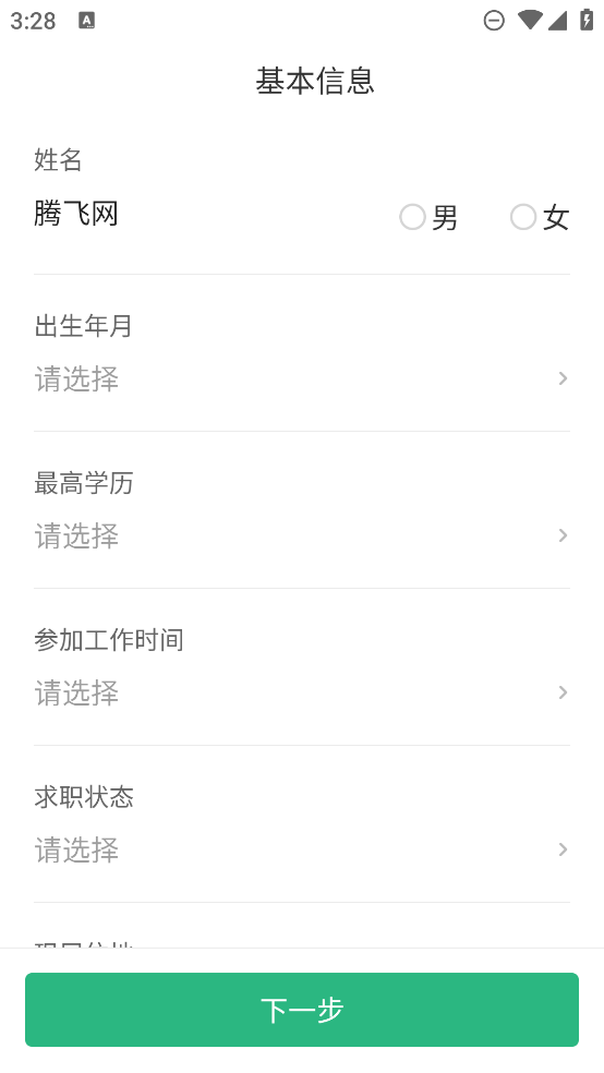 汇博招聘网最新招聘2025年