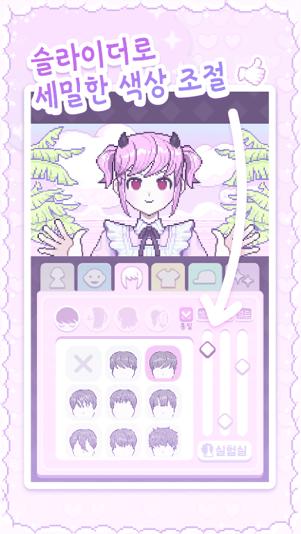 pixelpoca