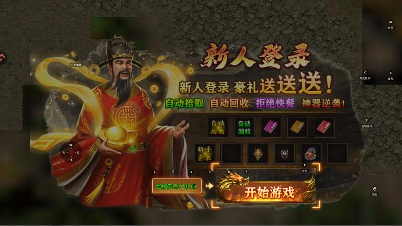 烈火勇者手游最新版