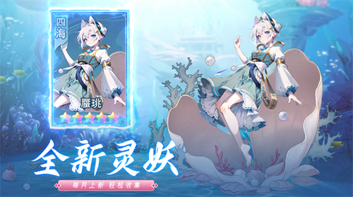 上古有灵妖