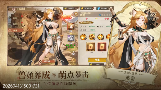 卢希达起源0.1折 卢希达起源0.1折