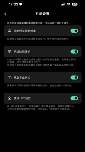 飓风相机安卓版