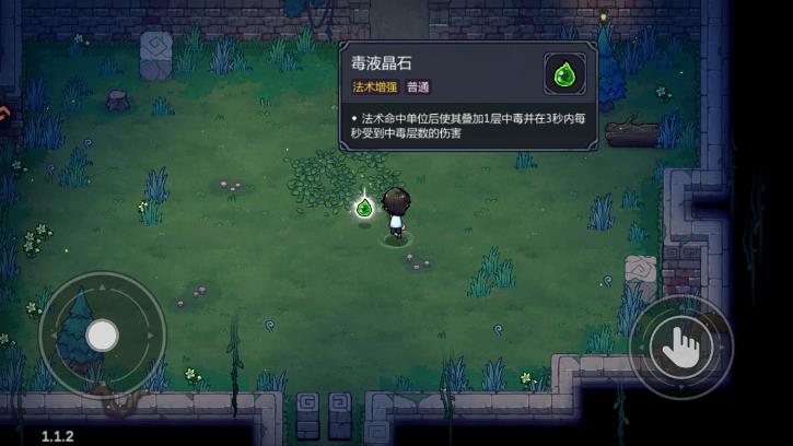 魔法工艺手游官方版