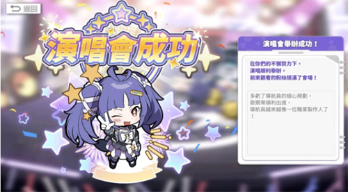 白夜极光官服