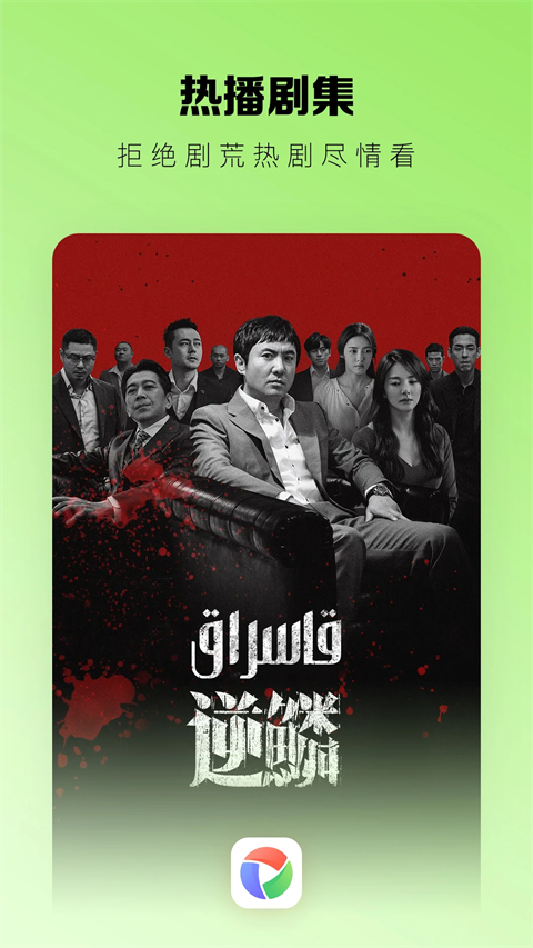 izdax维语影视app