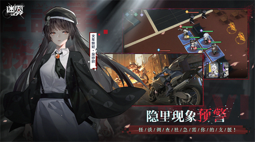 迷雾公式