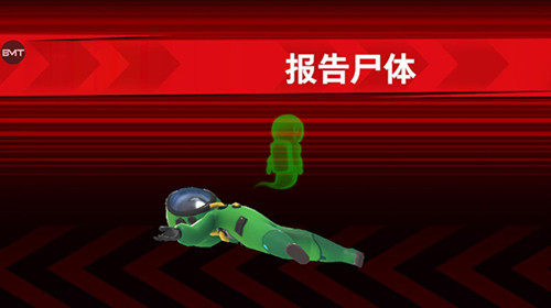 太空杀手游