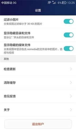 华为手机助手鸿蒙版app官方版