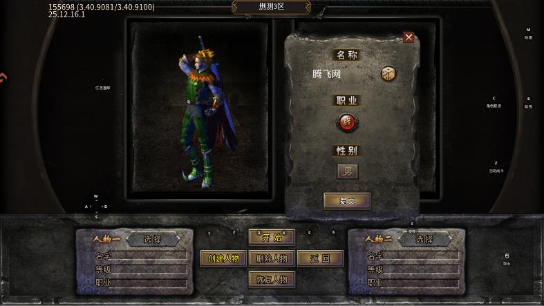 烈火勇者手游最新版
