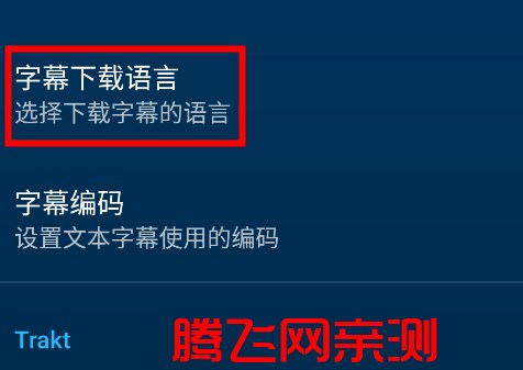 Nova播放器官方版Nova Video Player Nova播放器官方版Nova Video Player
