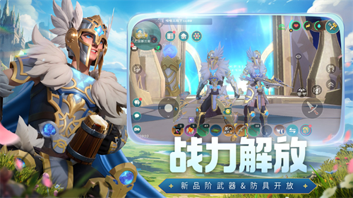 创造与魔法安卓版