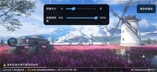 自动连招辅助器华为版