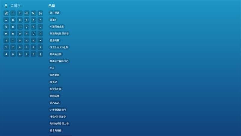 使用方法截图2