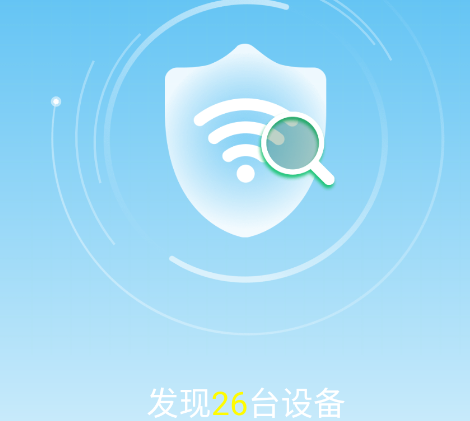 wifi大掌柜app手机版