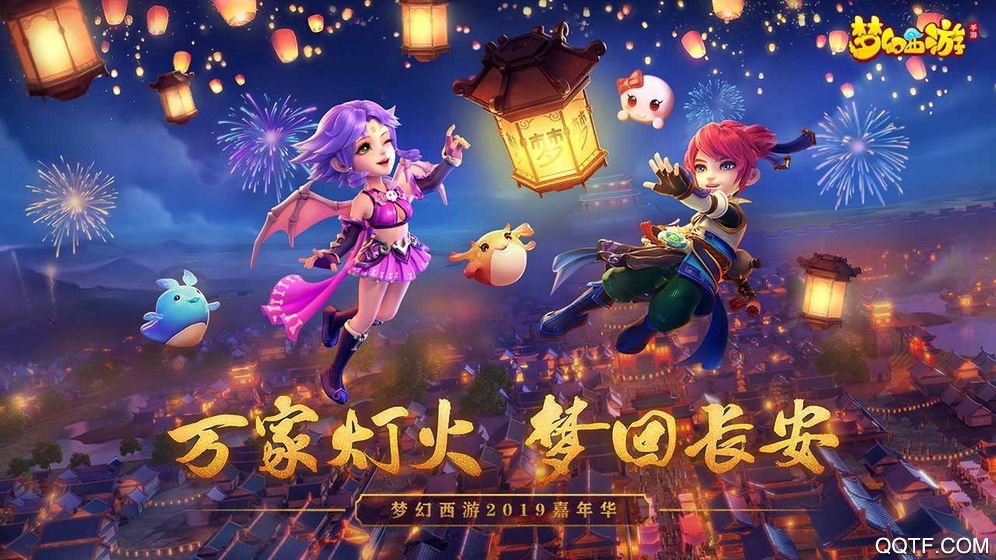 梦幻西游手游百度客户端