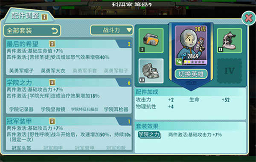 辐射避难所最新版