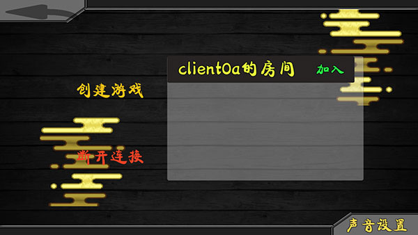 火影战记秽土转生