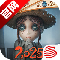 第五人格小米版