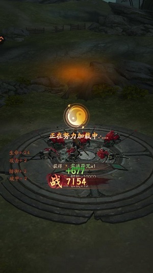 斗破仙境手游最新版 斗破仙境手游最新版