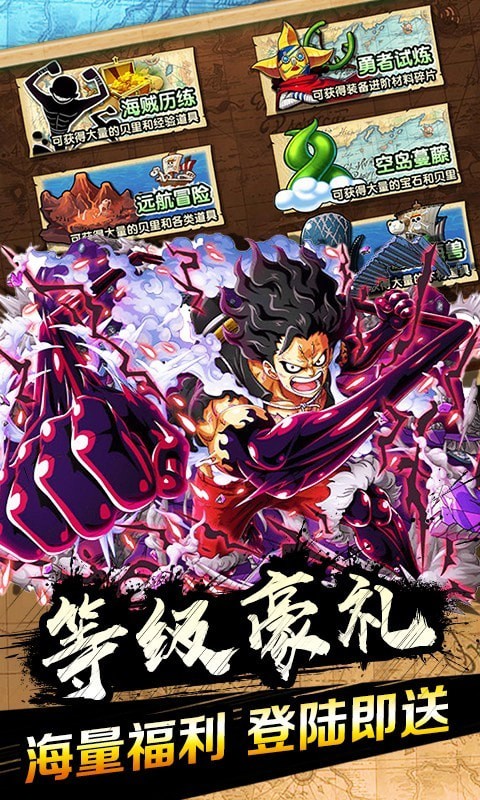 霸气英雄