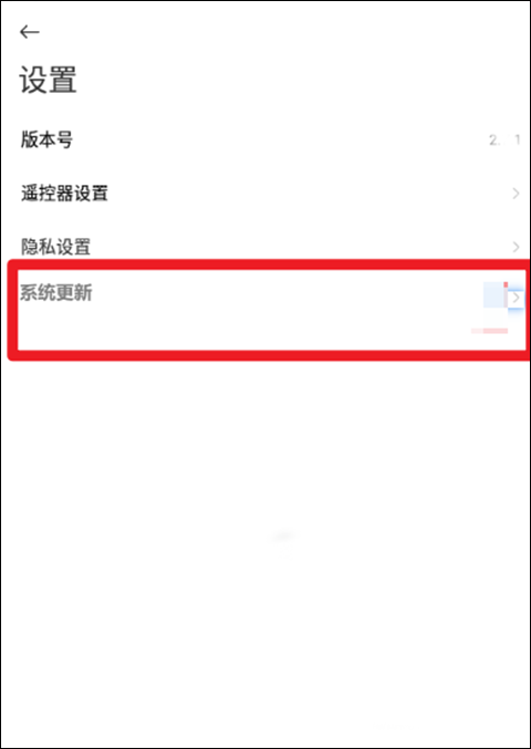 小米电视助手安卓版