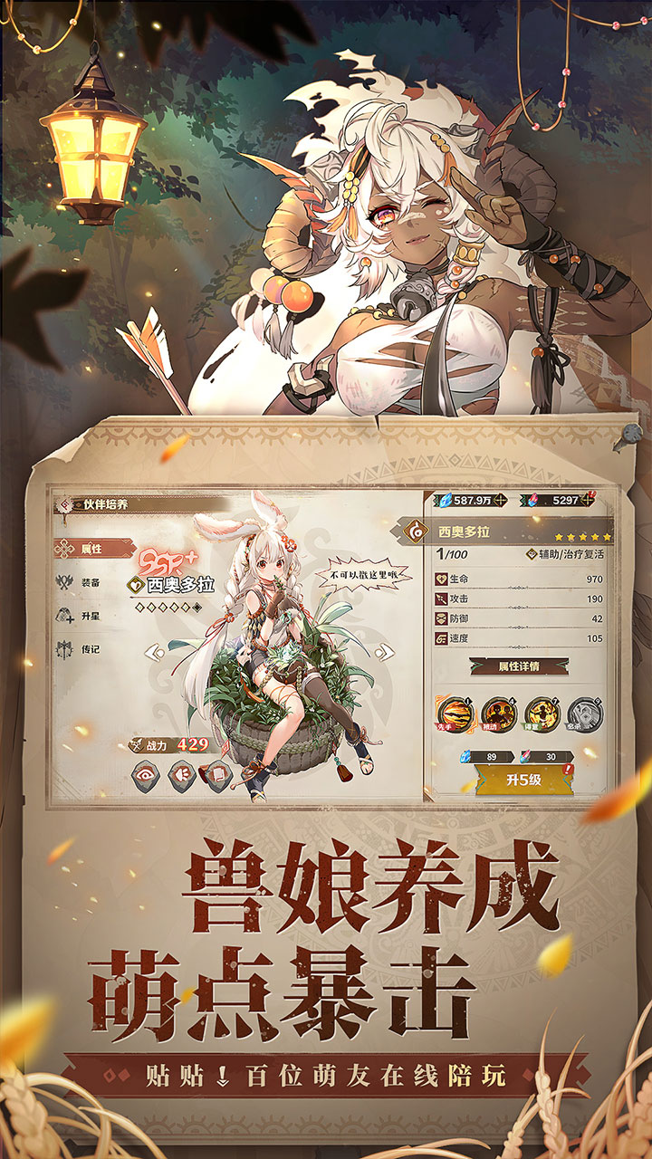 卢希达起源0.1折