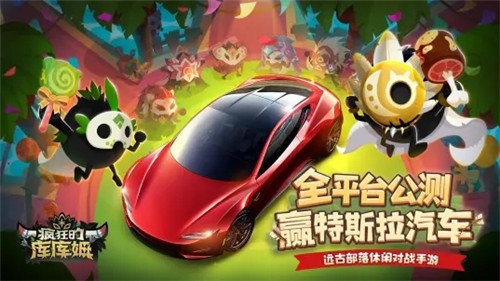 疯狂的库库姆