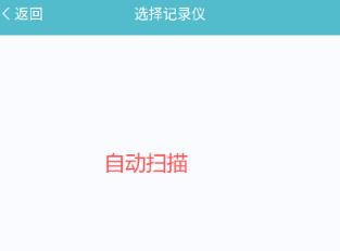 迪迪乐拍行车记录仪app官方版