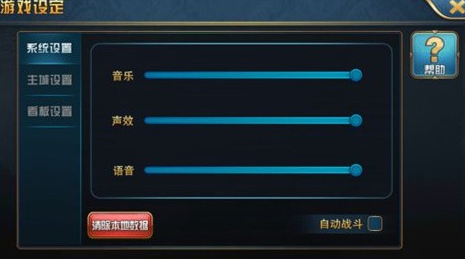 魔卡幻想手游官方版 魔卡幻想手游官方版