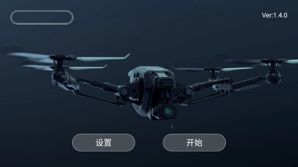 KY UFO官方版