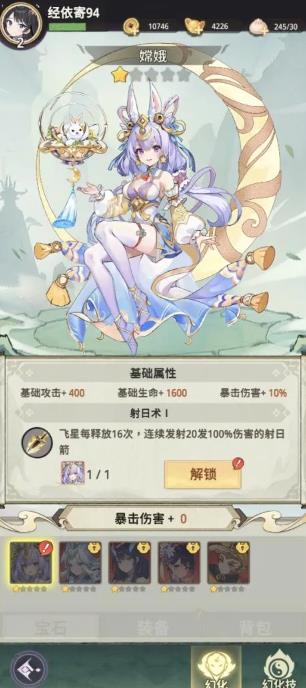 九州幻姬手游最新版