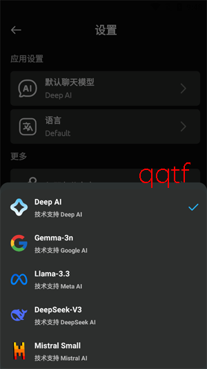 深度ai官方版 深度ai官方版