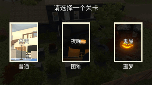 whosyourdaddy安卓手机版