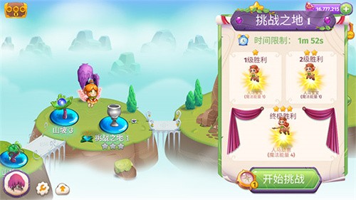 合并魔法