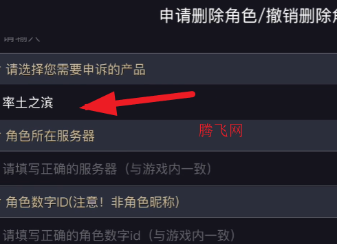 率土之滨爽玩版主题服 率土之滨爽玩版主题服
