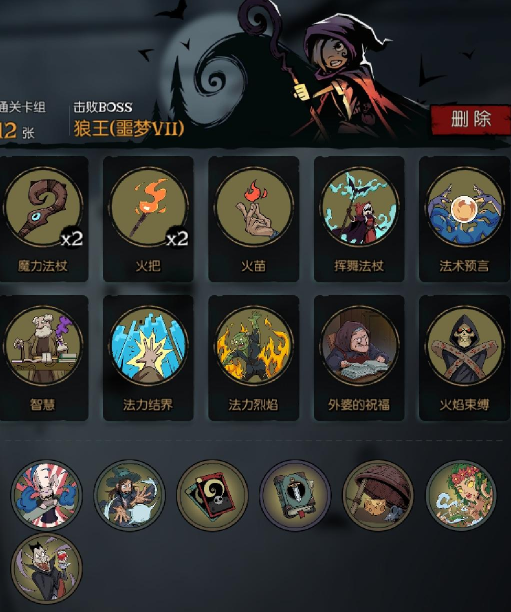 月圆之夜b服官方版 月圆之夜b服官方版