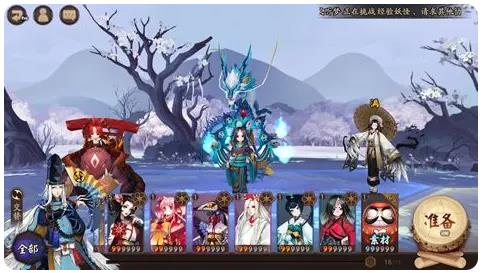 阴阳师网易正版手游 阴阳师网易正版手游