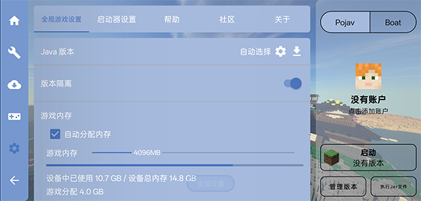 fcl启动器我的世界